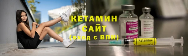 кокаин премиум Бугульма